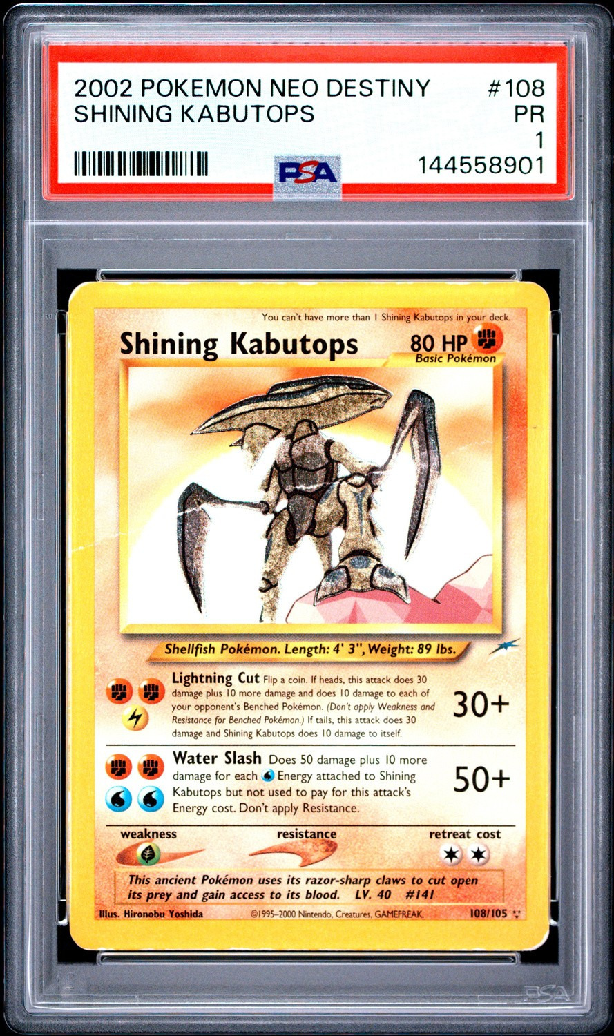Shining Kabutops