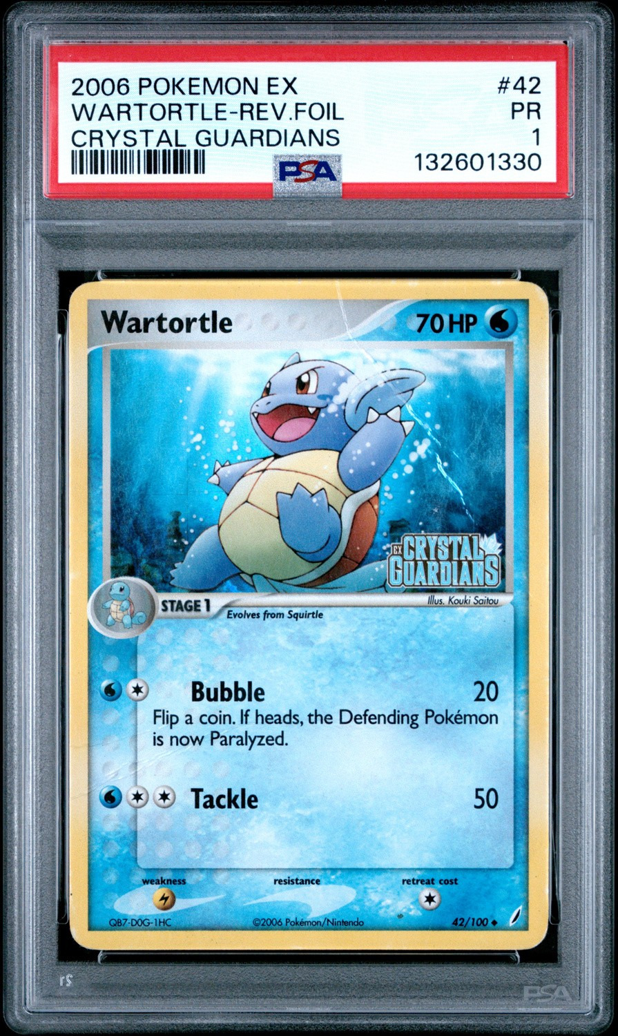 Wartortle