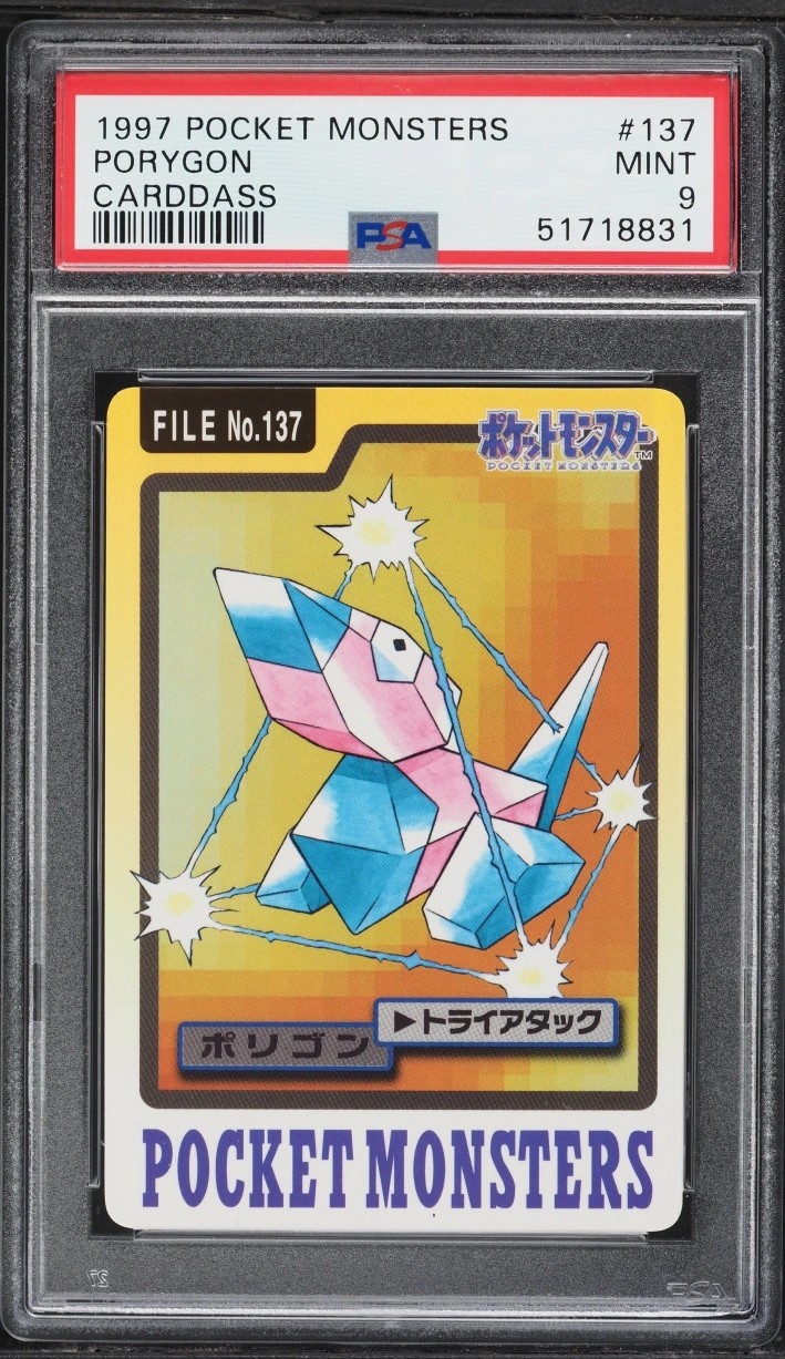 Porygon