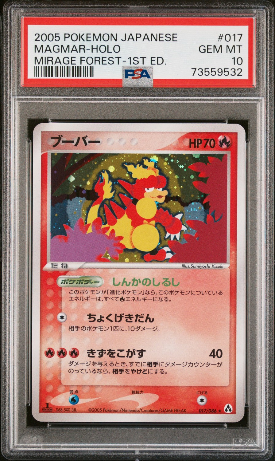 Magmar