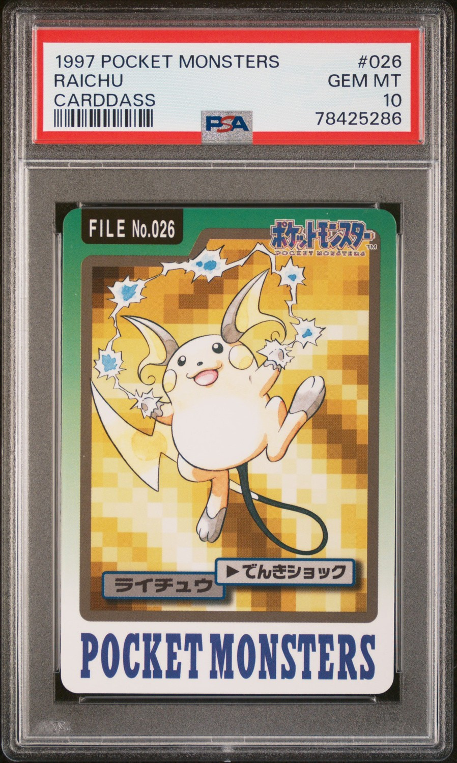 Raichu
