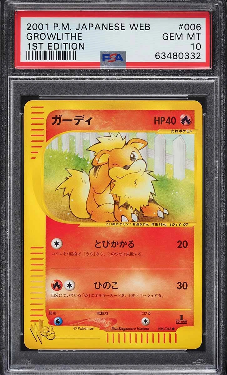 Growlithe