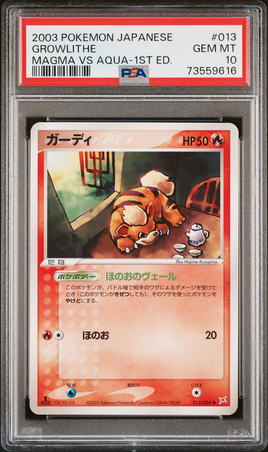 Growlithe