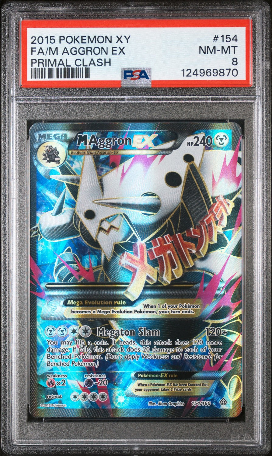 M Aggron EX