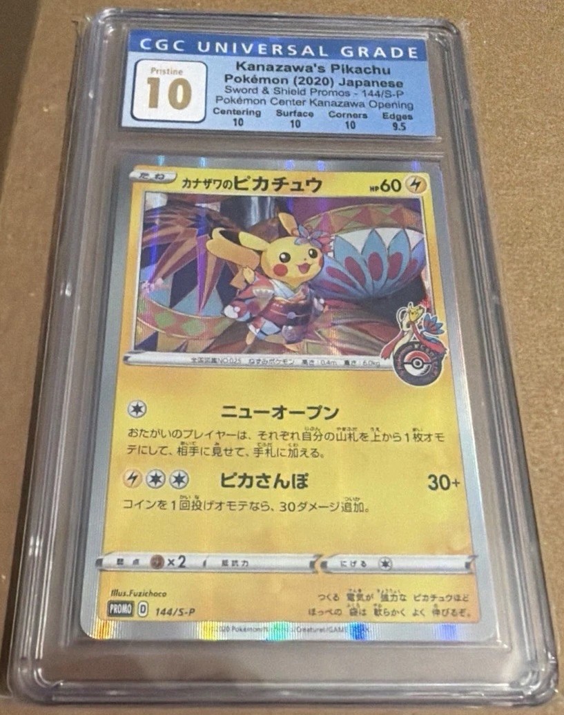 KANAZAWA'S PIKACHU