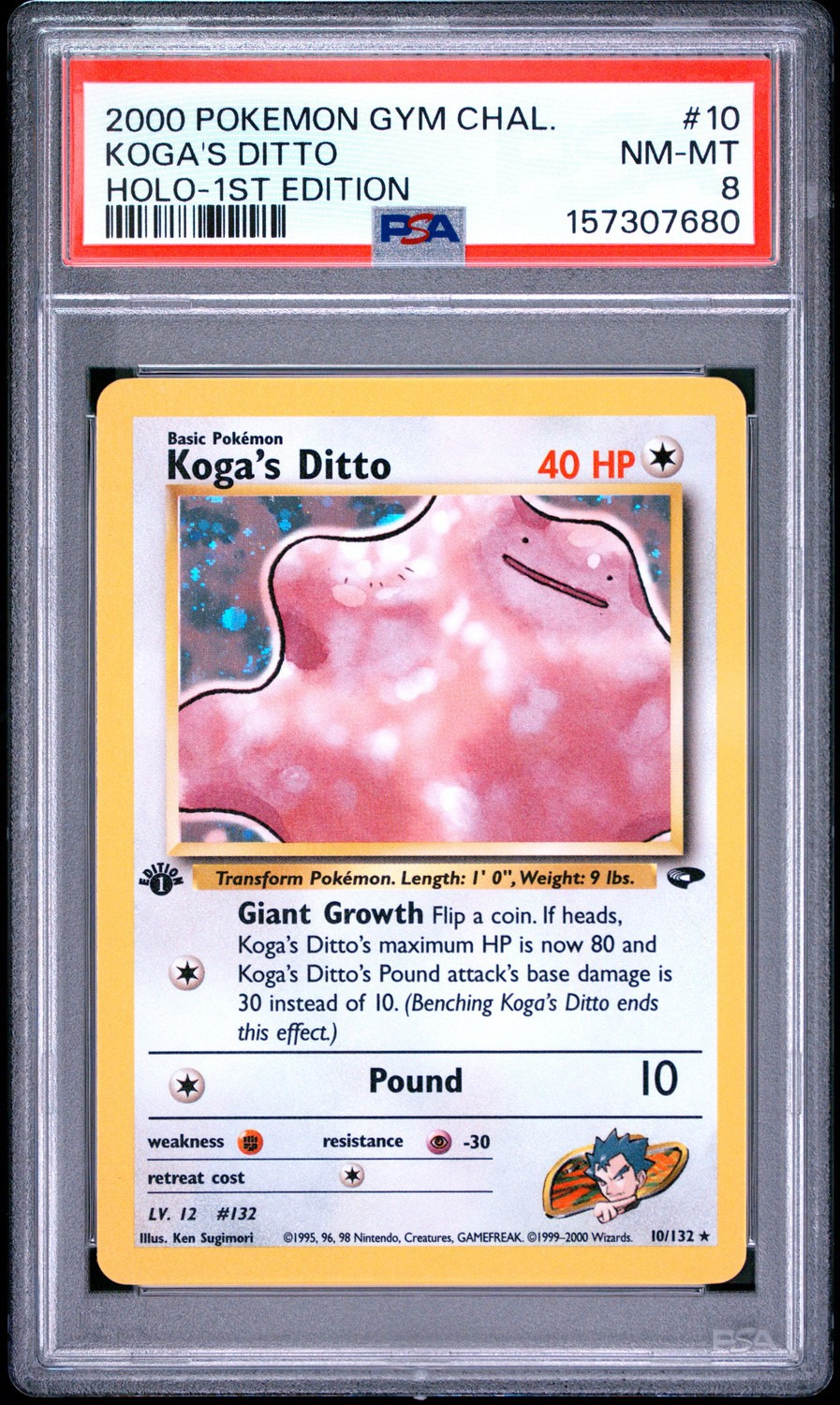 Koga's Ditto