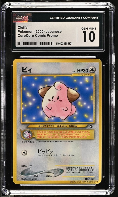 Cleffa