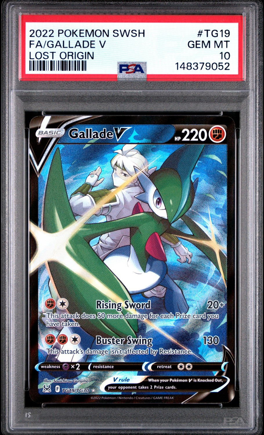 Gallade V