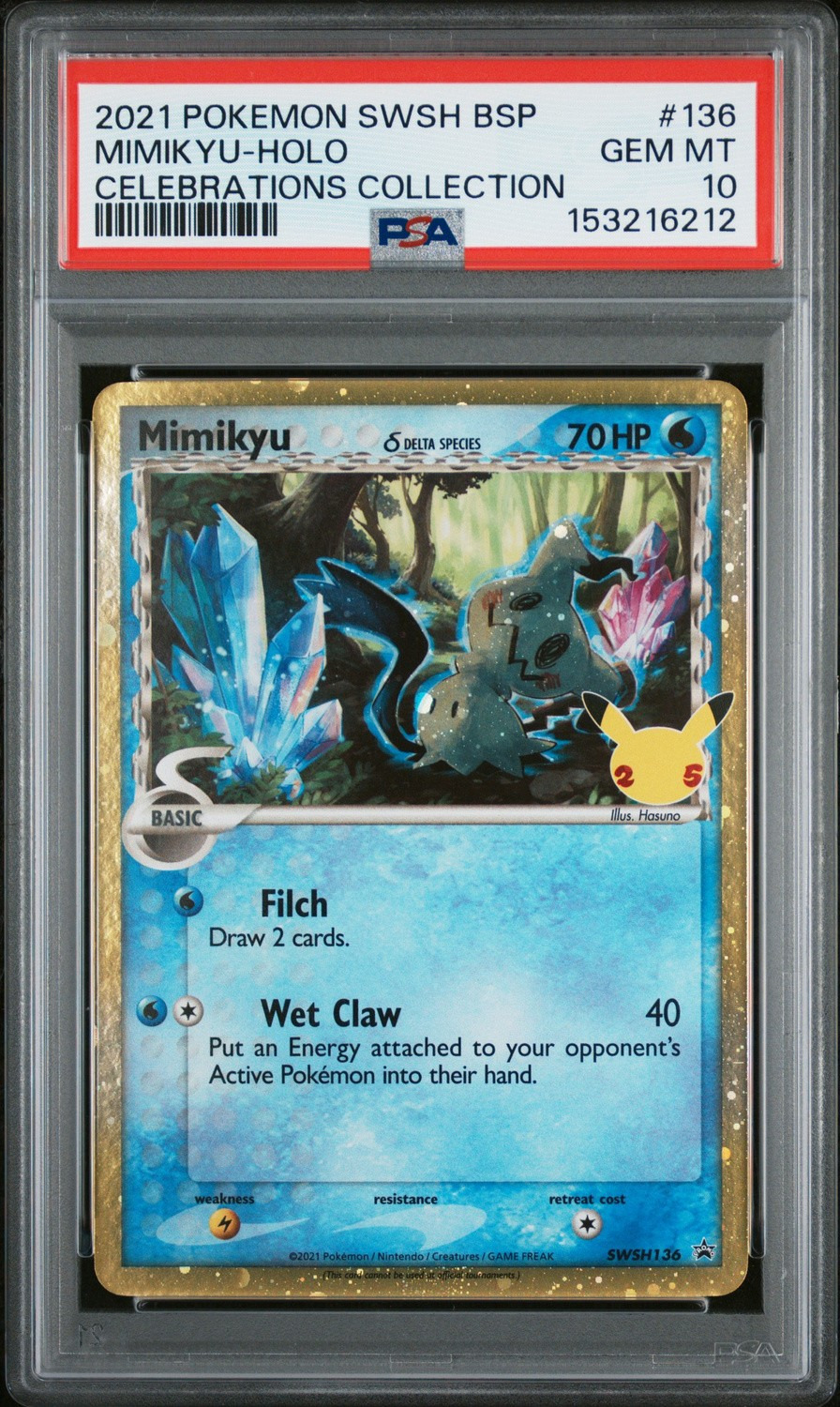 Mimikyu