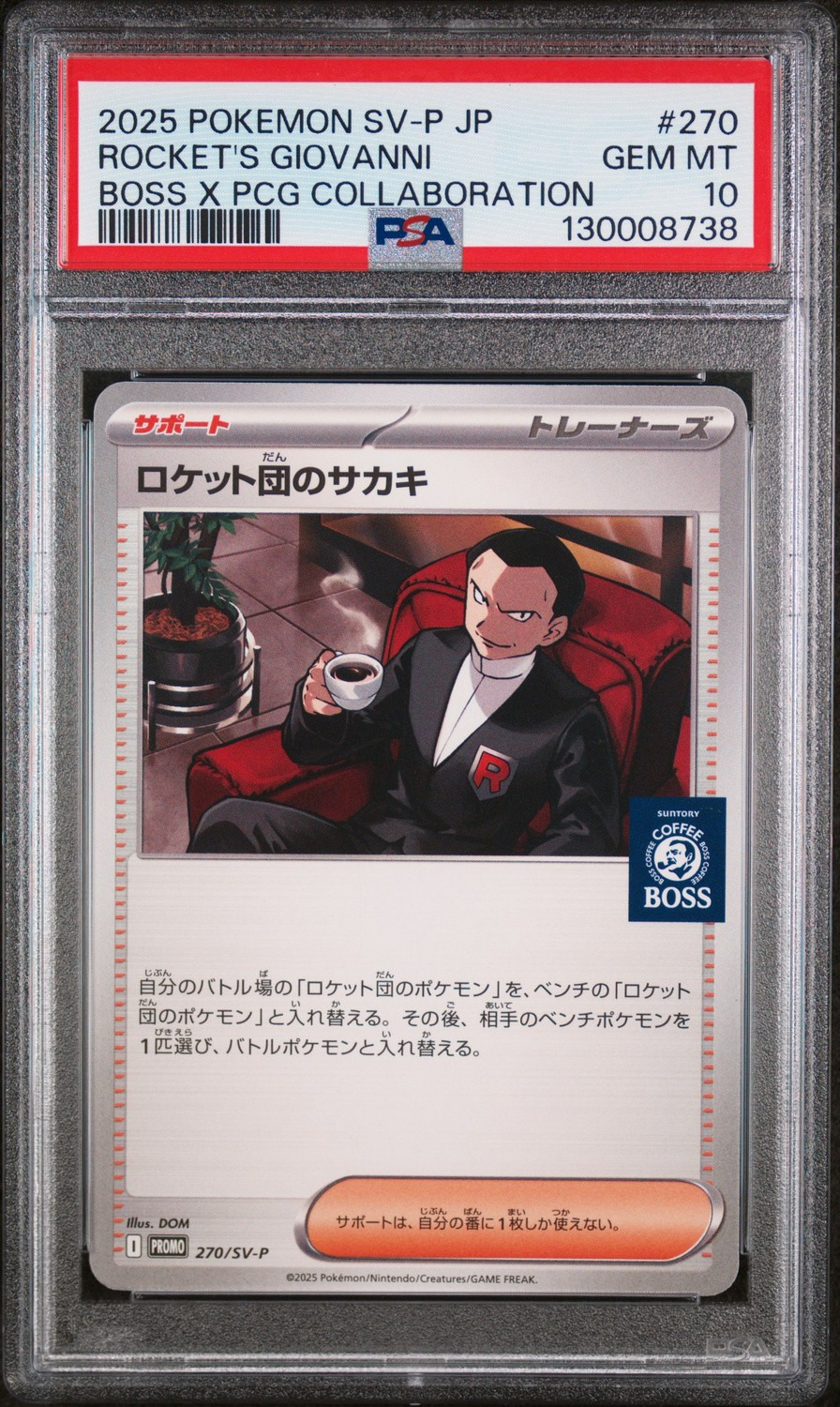 Rocket's Giovanni