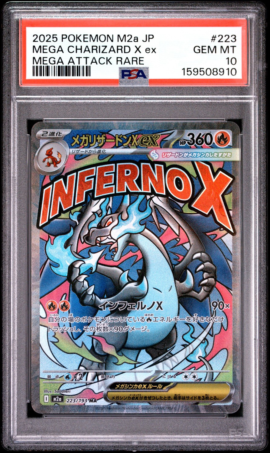 MEGA CHARIZARD X ex