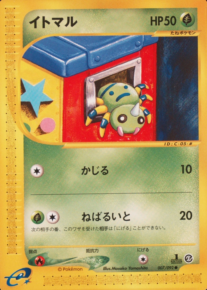 1St Edition