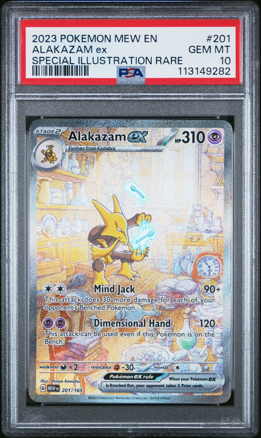 ALAKAZAM ex