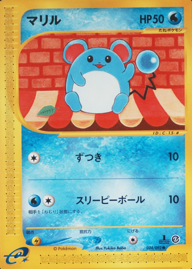 1st Edition