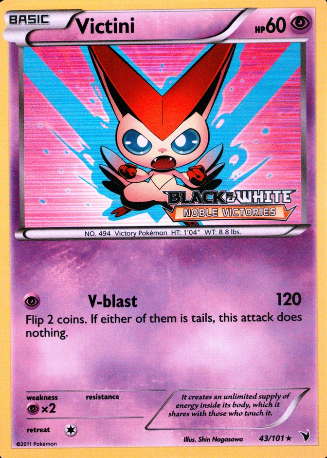 Holo · Prerelease
