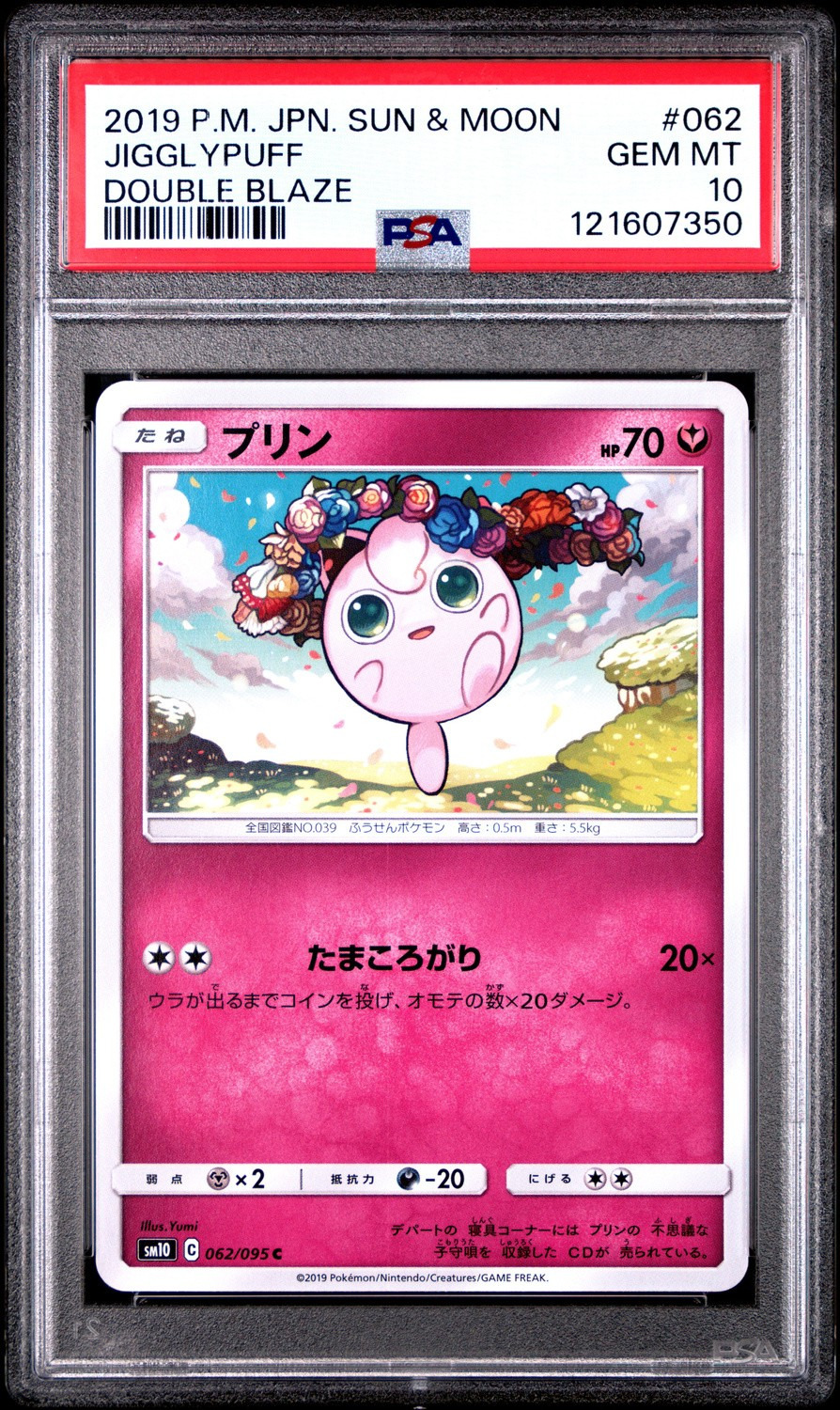 Jigglypuff