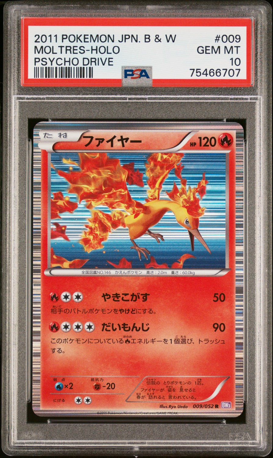 MOLTRES