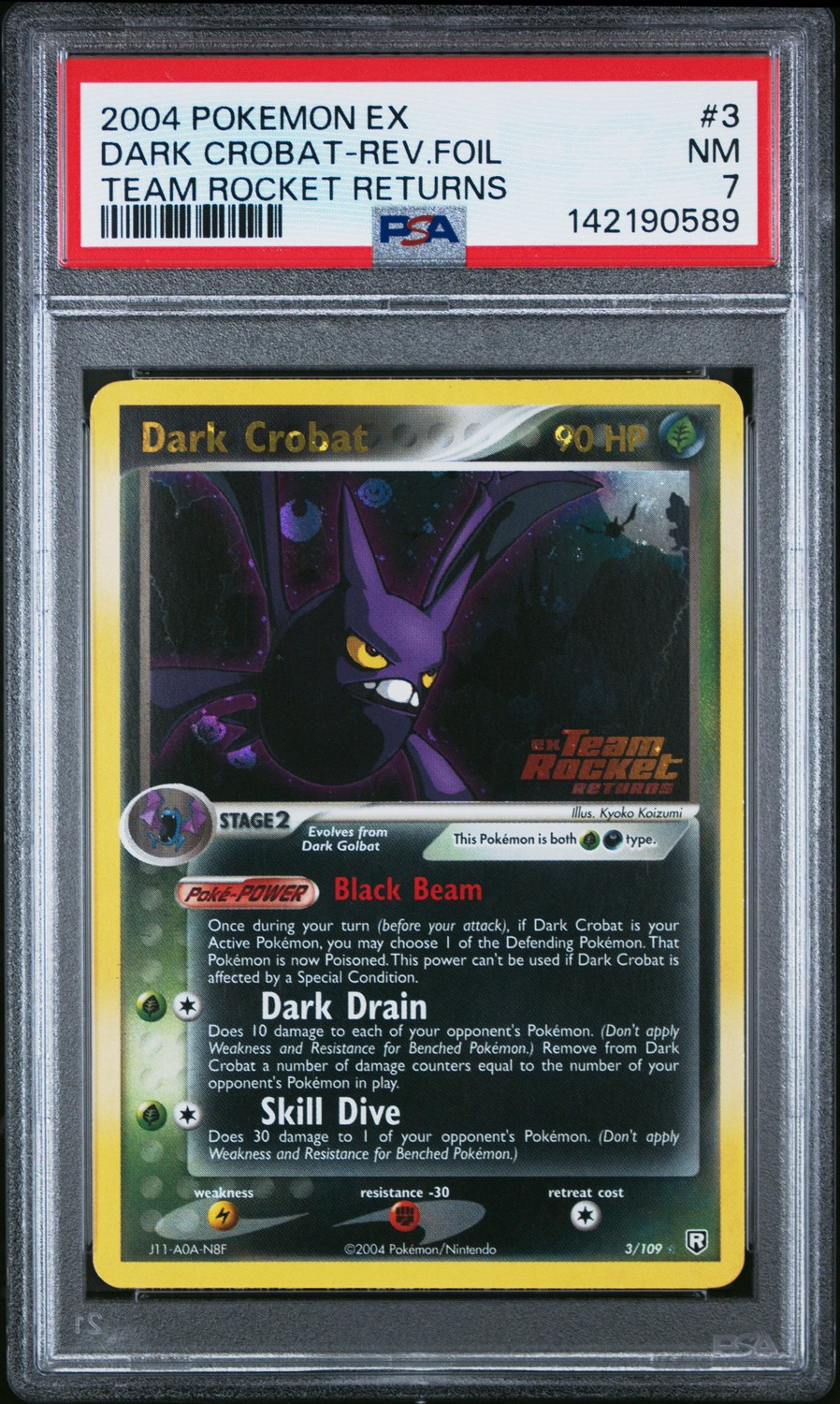 Reverse Holo