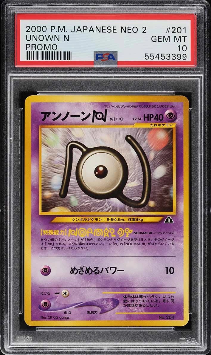Unown O