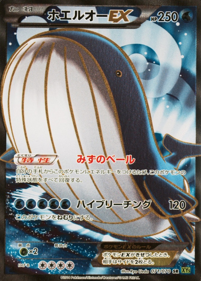 1St Edition