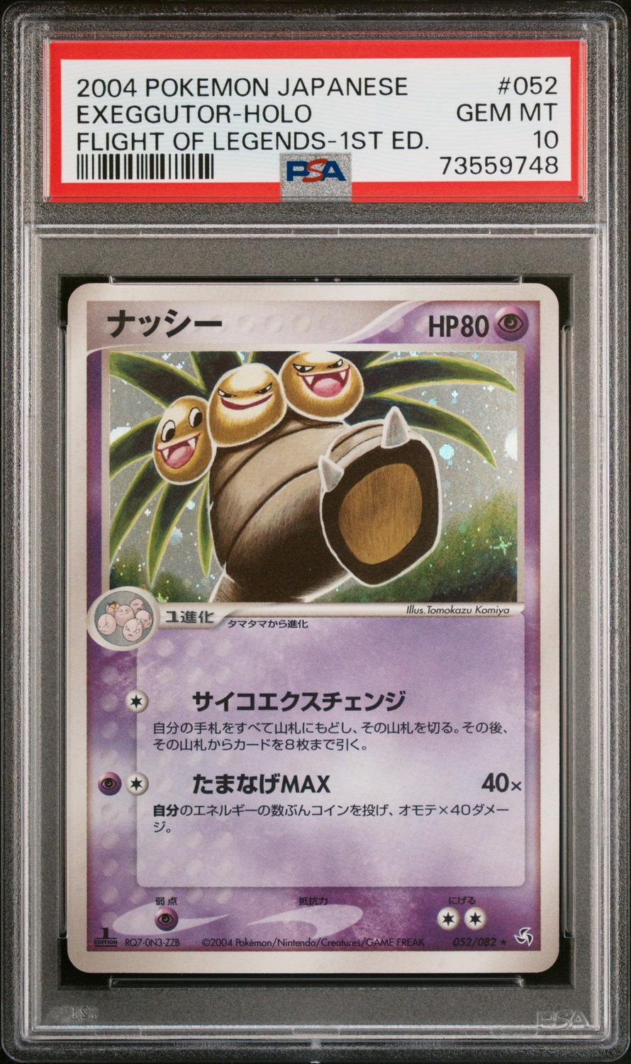 Exeggutor