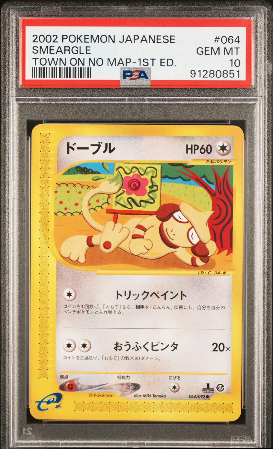 Smeargle