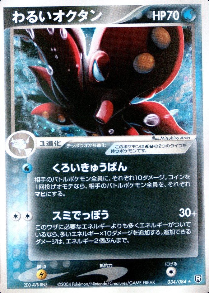 Base / no variant