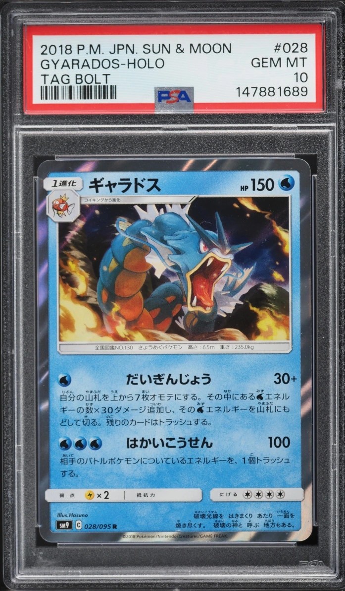 Gyarados