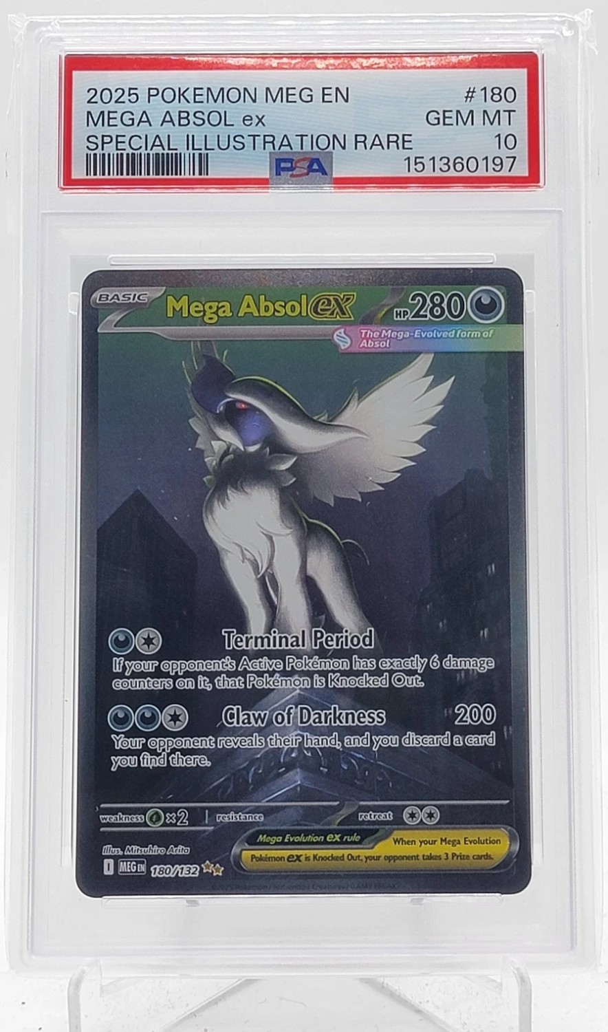 MEGA ABSOL ex