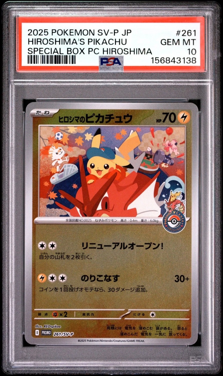 Hiroshima's Pikachu