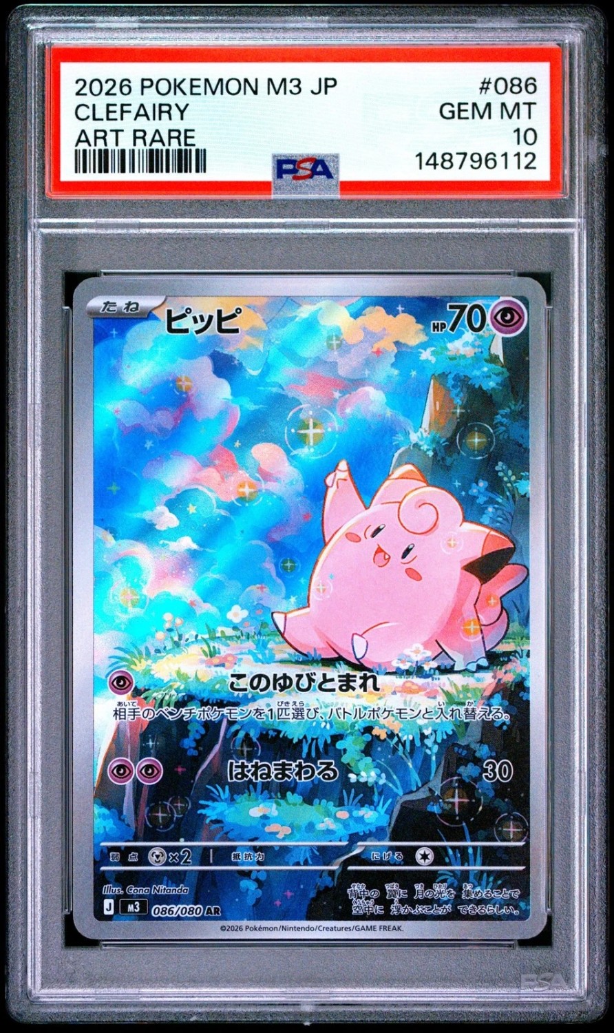 Clefairy
