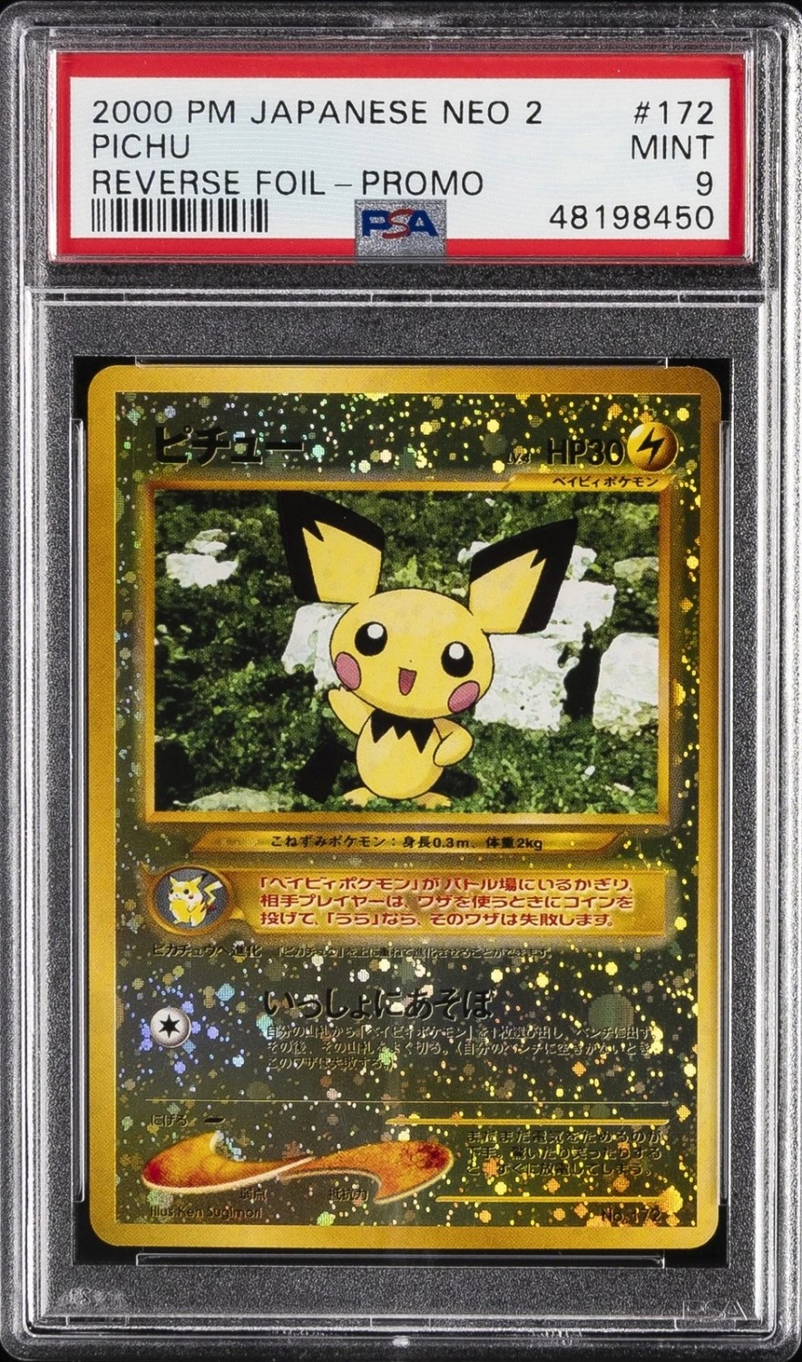 Pichu