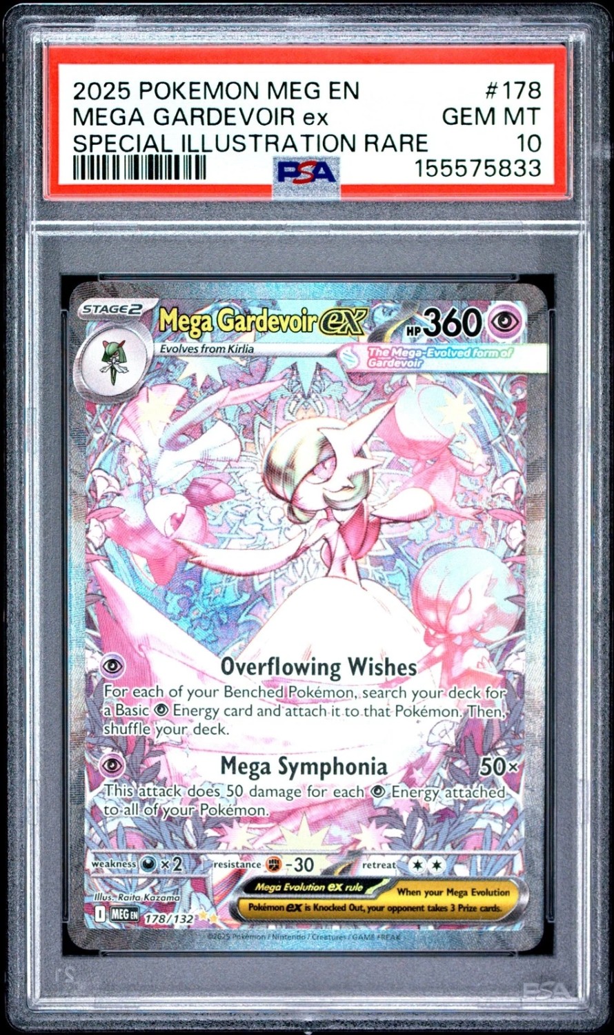 MEGA GARDEVOIR ex