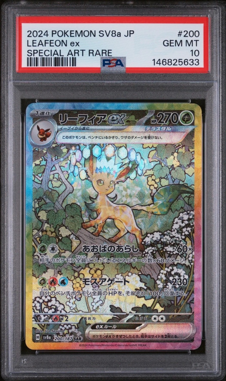 LEAFEON ex