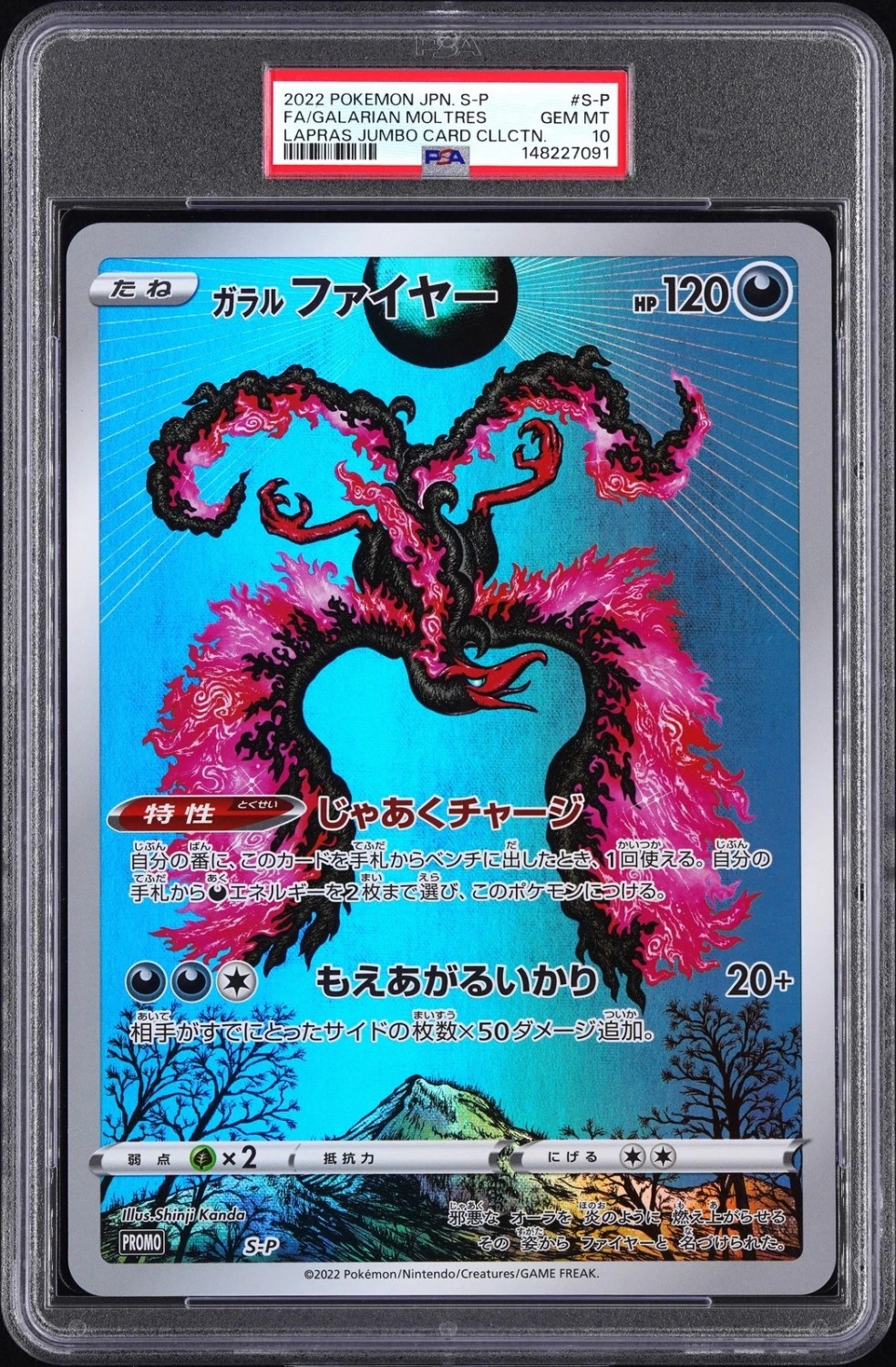 Galarian Moltres