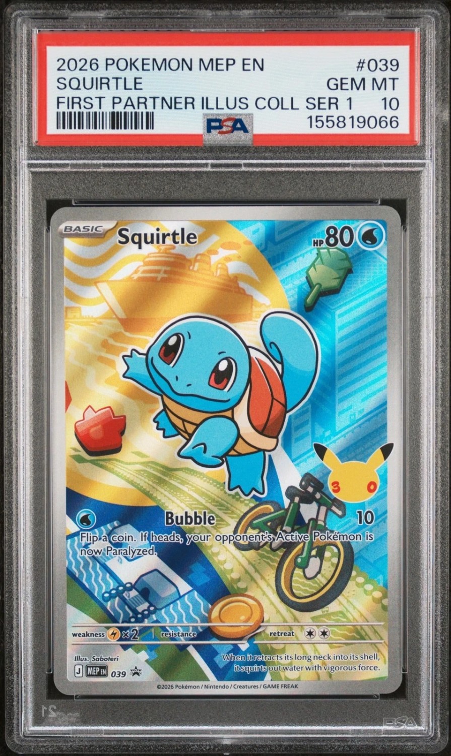Squirtle