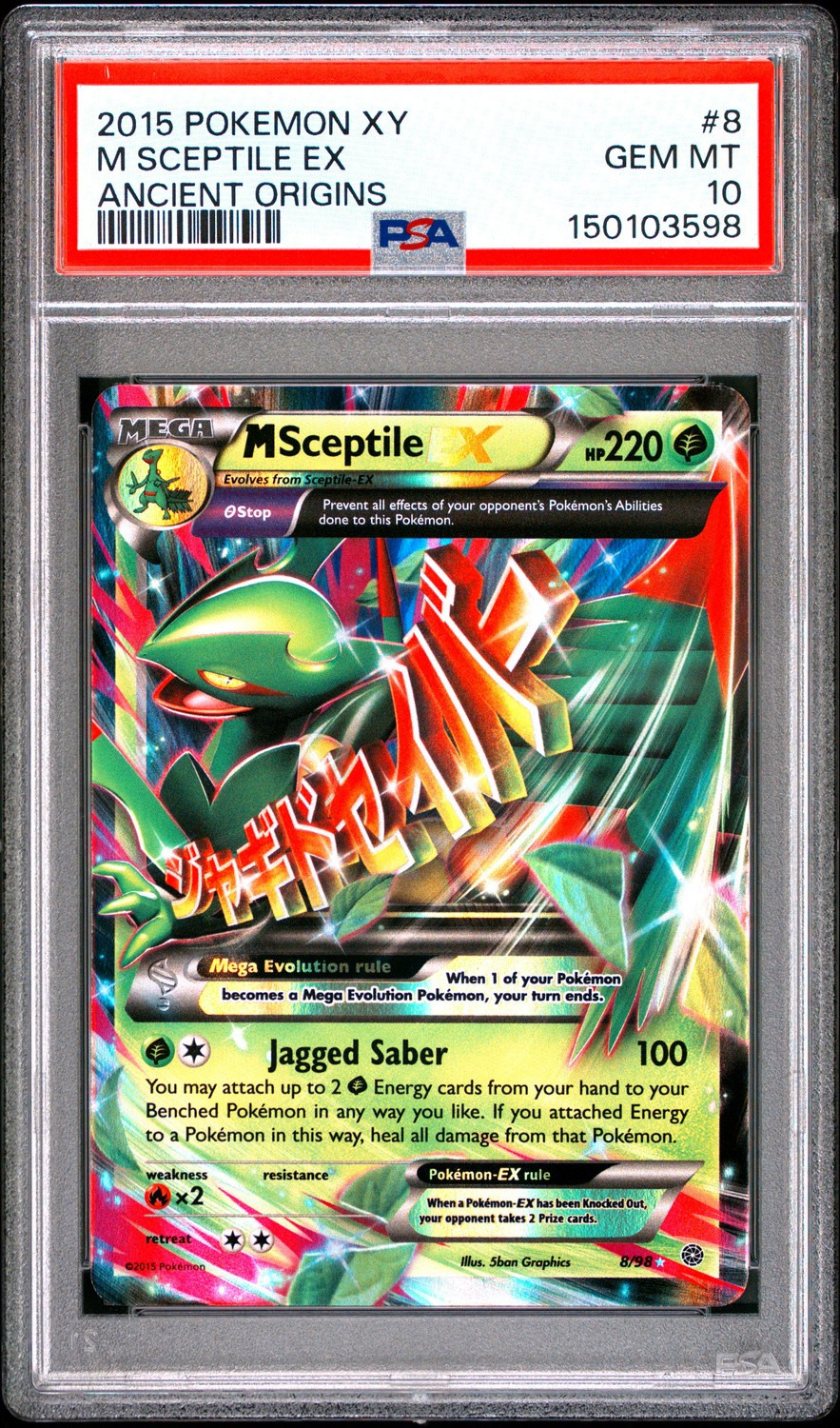 M Sceptile EX
