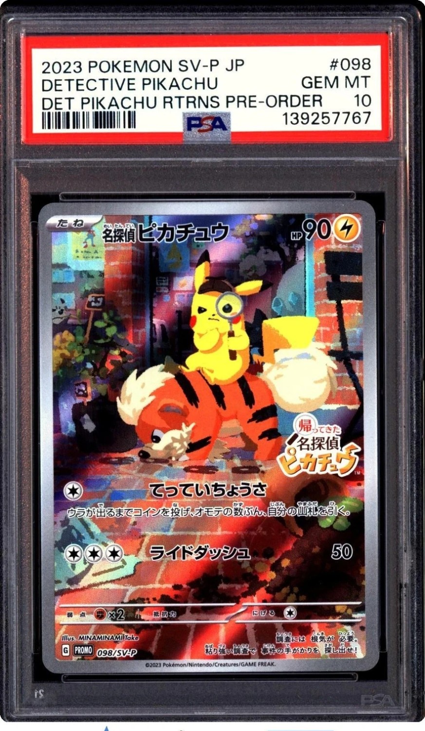 Detective Pikachu