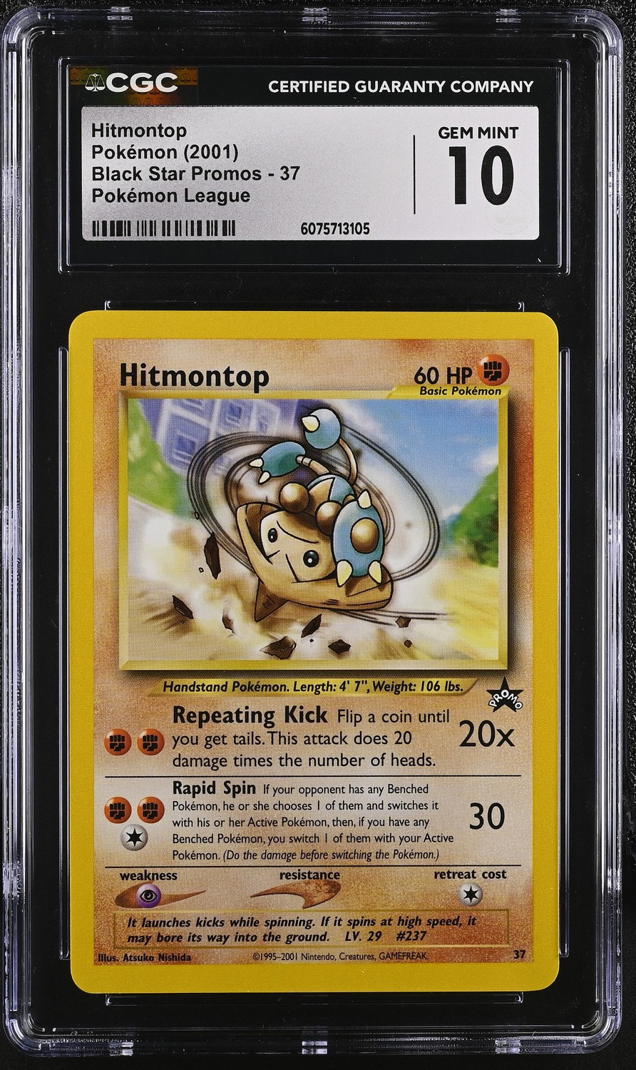 Hitmontop