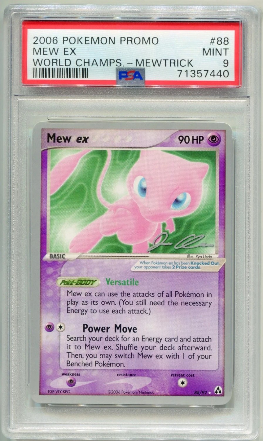 Mewtrick