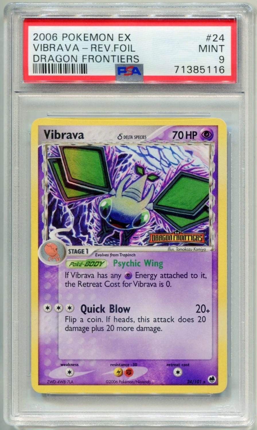 Vibrava δ