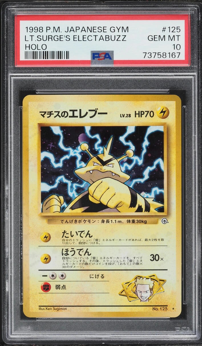Lt. Surge's Electabuzz