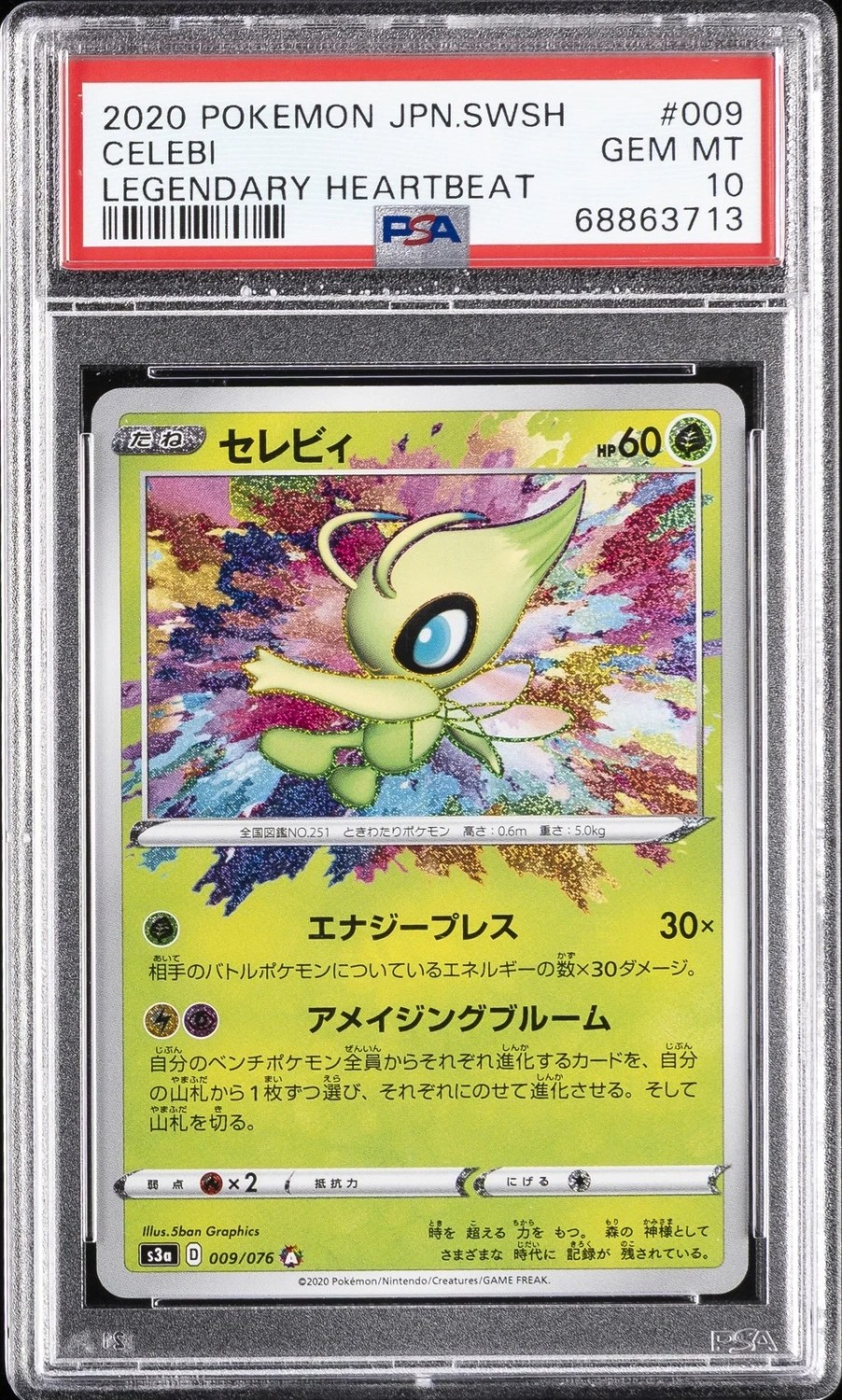 Celebi