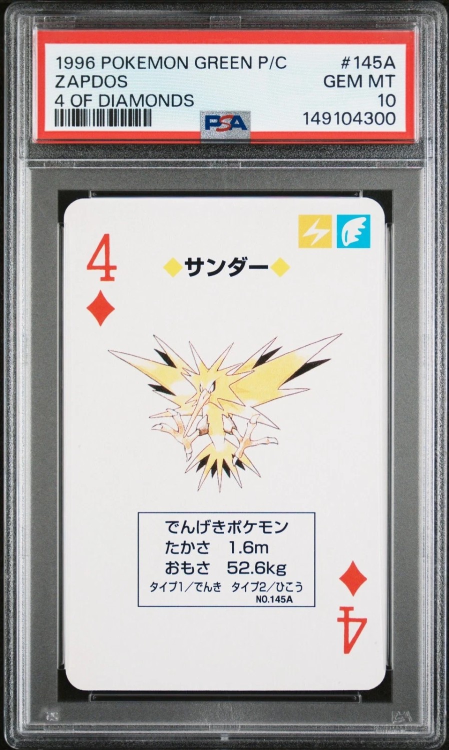 Zapdos