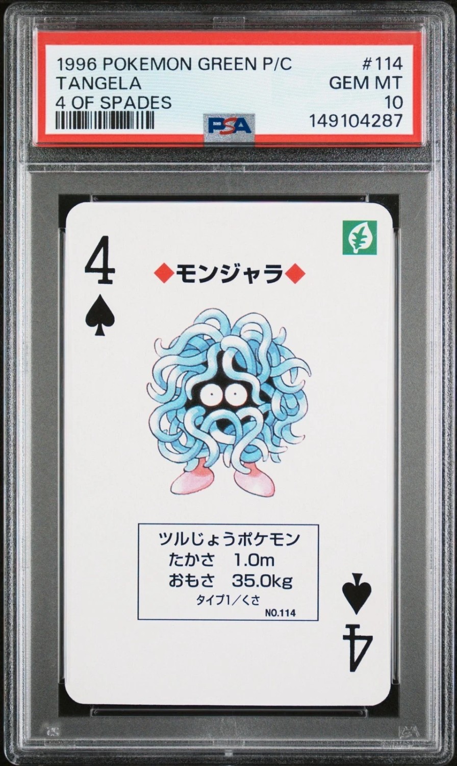 Tangela