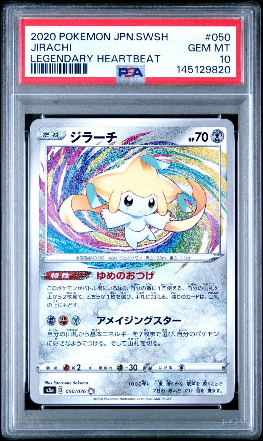 Jirachi