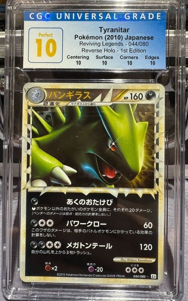 Tyranitar