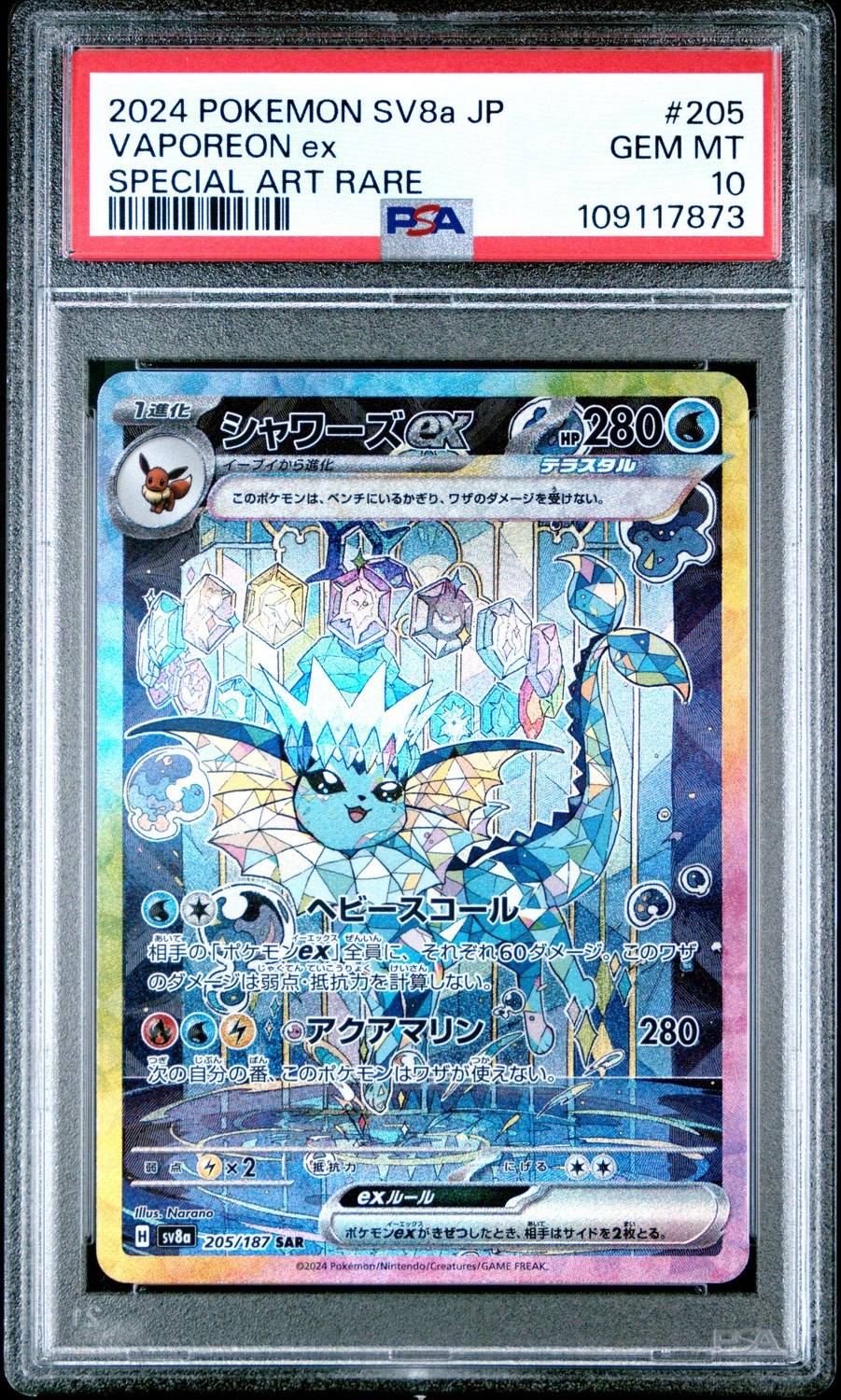 VAPOREON ex