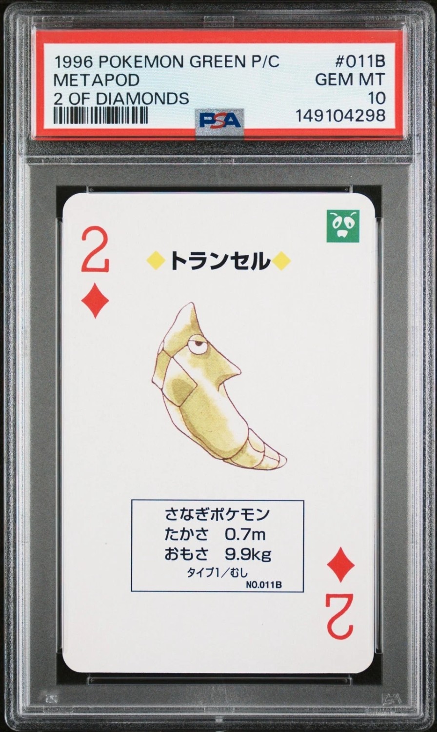 Metapod