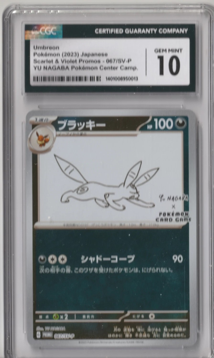 Umbreon